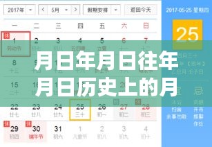太原南內(nèi)環(huán)實(shí)時(shí)路況系統(tǒng)深度評(píng)測與介紹，歷史路況分析與未來猜測