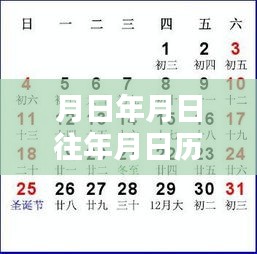 歷史浪潮守護(hù)下的巷弄深處特色小店，互聯(lián)網(wǎng)攻擊實(shí)時探秘與歲月變遷之旅