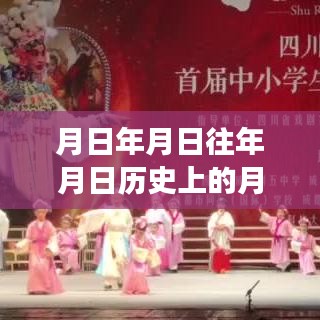 探尋時(shí)空之謎，四川歷史氣象變遷與實(shí)時(shí)氣象圖解讀