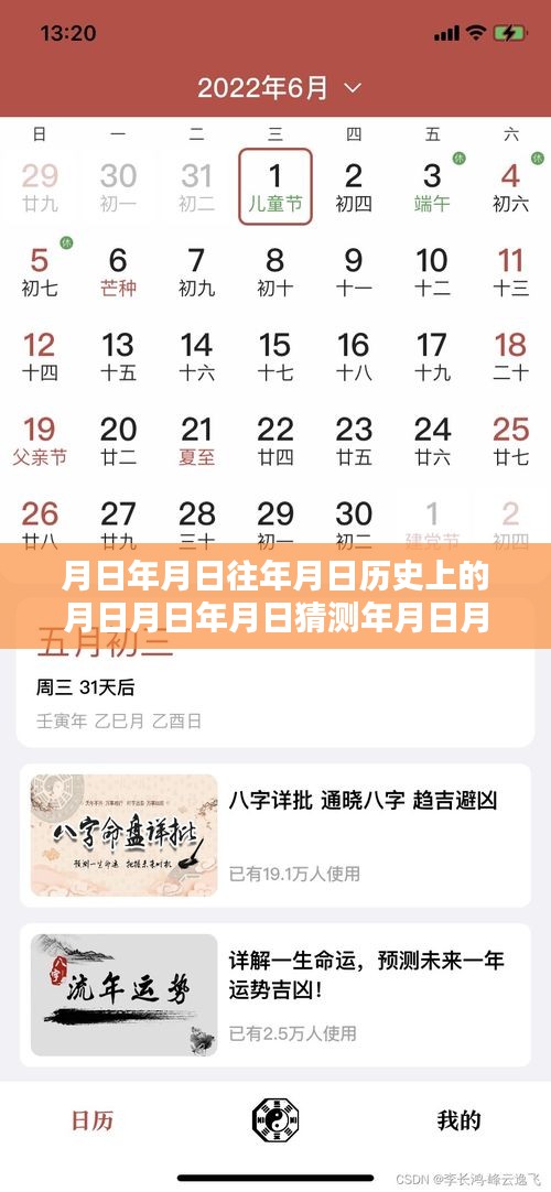 歲月小店探秘，雙11實(shí)時(shí)消費(fèi)下的巷陌獨(dú)特風(fēng)味揭秘