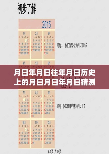 yaowuyinxun 第3頁