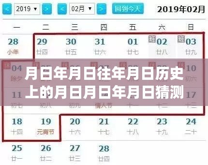 月日，汽車夢(mèng)與現(xiàn)實(shí)交匯，探秘歷史與未來的實(shí)時(shí)屏幕下的獨(dú)特小店