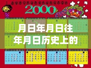 美國(guó)大選票數(shù)網(wǎng)站，歷史與實(shí)時(shí)選情的深度解讀與透視