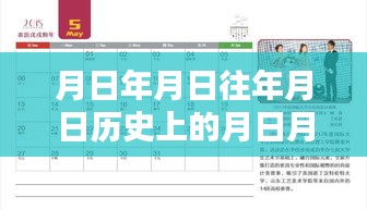 歷史與實(shí)時(shí)報(bào)價(jià)探索，消防水箱全面指南及報(bào)價(jià)表