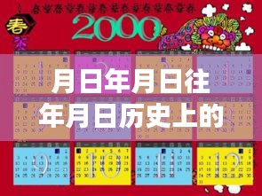 探秘歷史深巷，油價(jià)時(shí)光之旅與巷弄秘境的特色小店實(shí)時(shí)價(jià)格追蹤