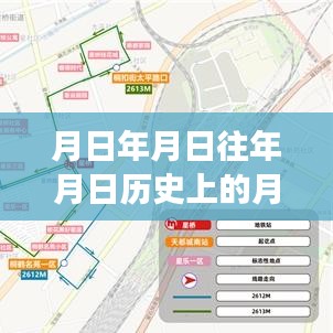 ??未來出行時(shí)代，智能地鐵導(dǎo)航與時(shí)空穿梭新紀(jì)元??