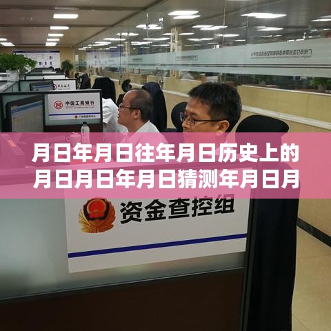 對公轉賬系統(tǒng)的實時到賬革新體驗，歷史、猜測與光速轉賬時代