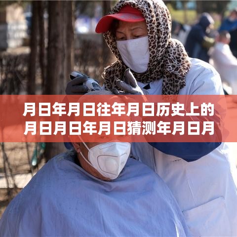 jinxinjinli 第3頁
