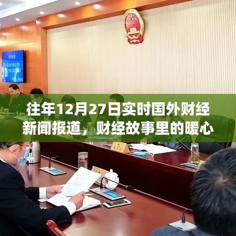 眉開眼笑 第3頁