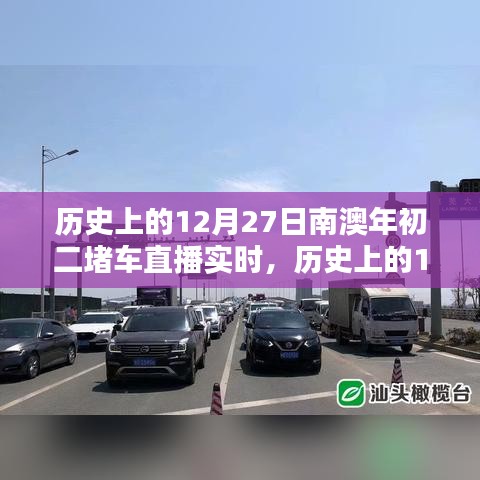 員工入口 第68頁