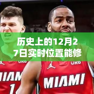 回眸最初 第3頁