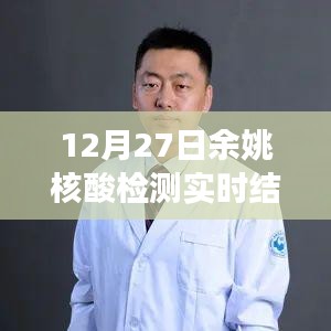yanzhangshidao 第2頁
