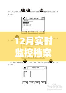 fengaojigui 第2頁