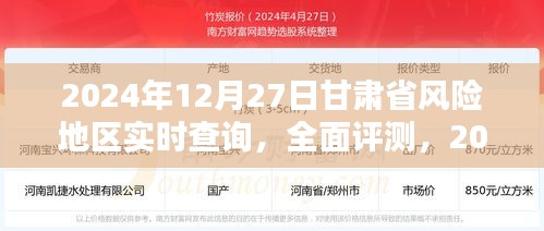 linxiafengqi 第2頁(yè)