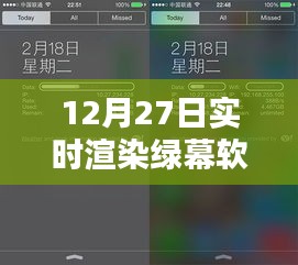 肝膽相照 第2頁