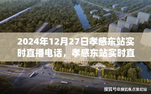 星星打烊 第3頁(yè)