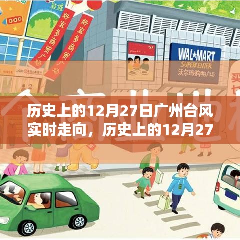 guangmingleiluo 第2頁