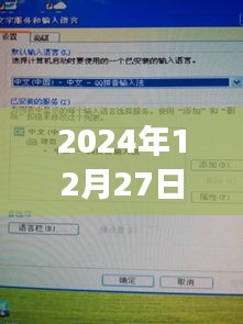 角落秘境揭秘，耀華地板數(shù)據(jù)上傳與探索之旅的浪漫故事（實(shí)時(shí)記錄至2024年）