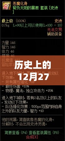 探秘歷史中的即時分享照片軟件，一家隱藏在光影中的寶藏小店故事分享。