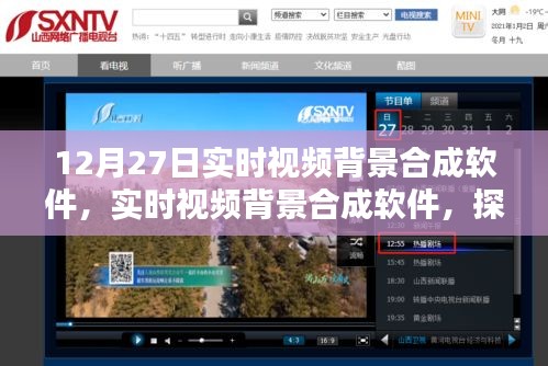 淺笑輕吟夢一曲 第2頁