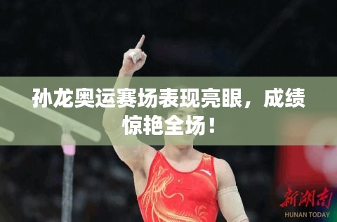 富貴逼人 第2頁