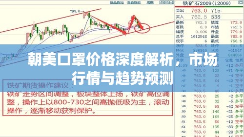 仙姿佚貌 第2頁(yè)