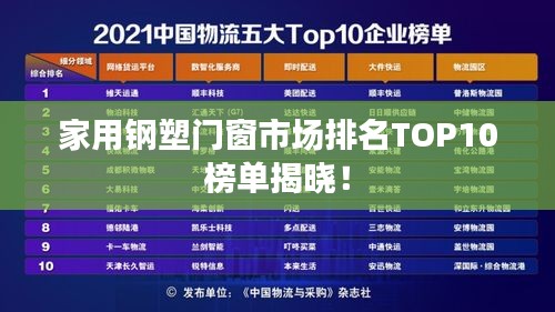 眉開眼笑 第2頁(yè)