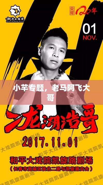 作舍道邊 第2頁