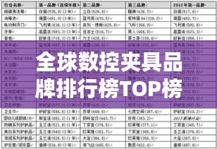 guirenshanwang 第2頁