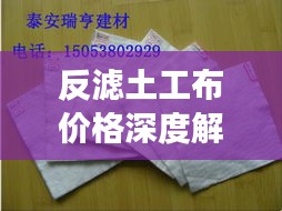 鳥吏鱉官 第2頁