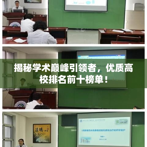 靡顏膩理 第2頁