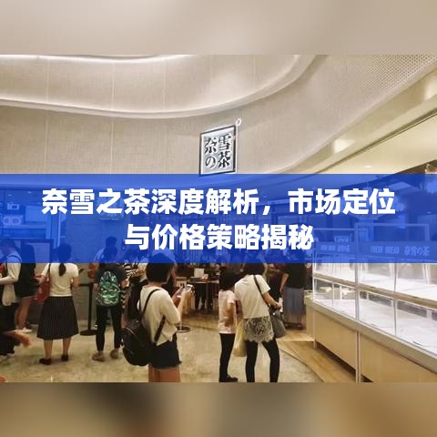 鳥為食亡 第2頁