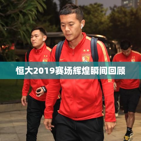 飛珠濺玉 第2頁