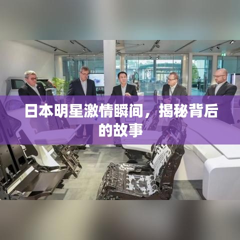 沉厚寡言 第2頁