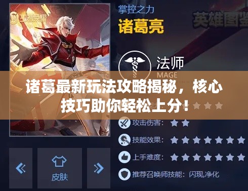 物以希為貴 第2頁