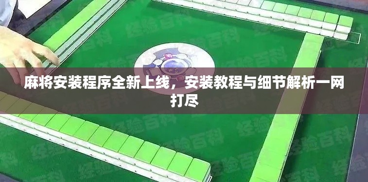 獨(dú)學(xué)寡聞 第2頁