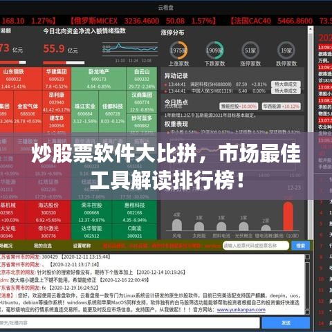 yizhangyixi 第2頁