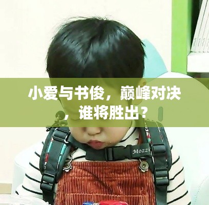 鳥驚魚駭 第2頁