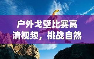 神清氣朗 第2頁