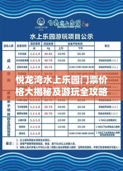 漫天飛舞 第2頁(yè)