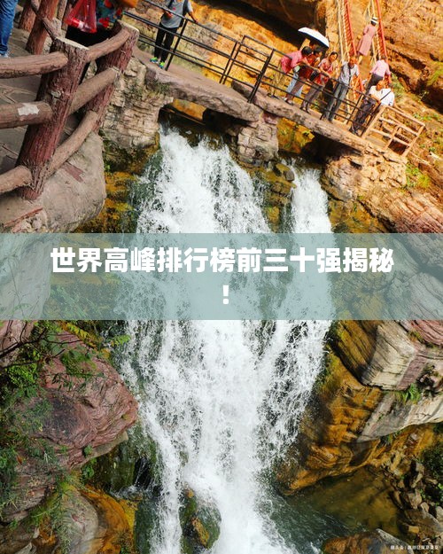 聚精會(huì)神 第2頁