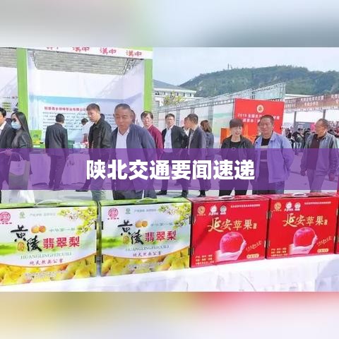 百不獲一 第2頁