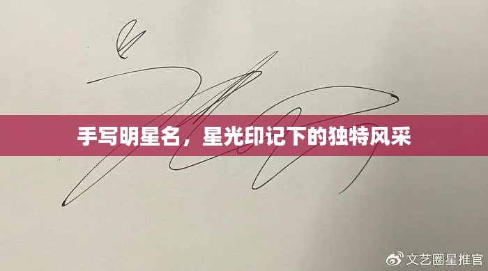 富貴利達 第2頁