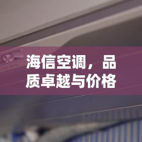雅量高致 第2頁