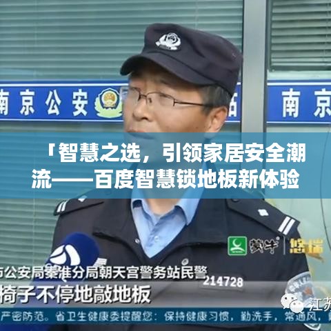 張惶失措 第2頁(yè)