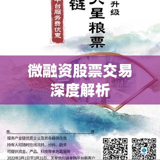 文貴天成 第2頁(yè)