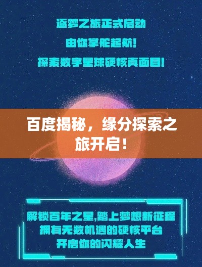 日就月將 第2頁(yè)