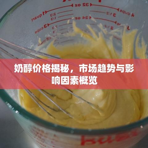 臥薪嘗膽 第2頁