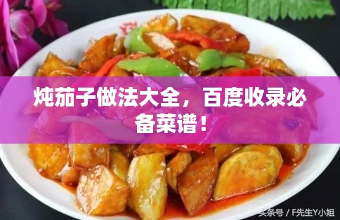 公司概況 第21頁