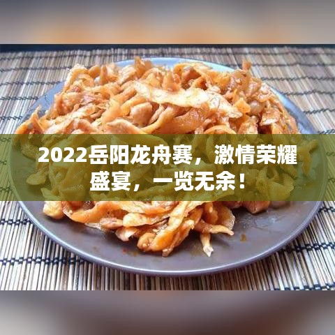 業(yè)績展示 第17頁
